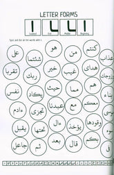 The Arabic Alphabet for Kids (25058)